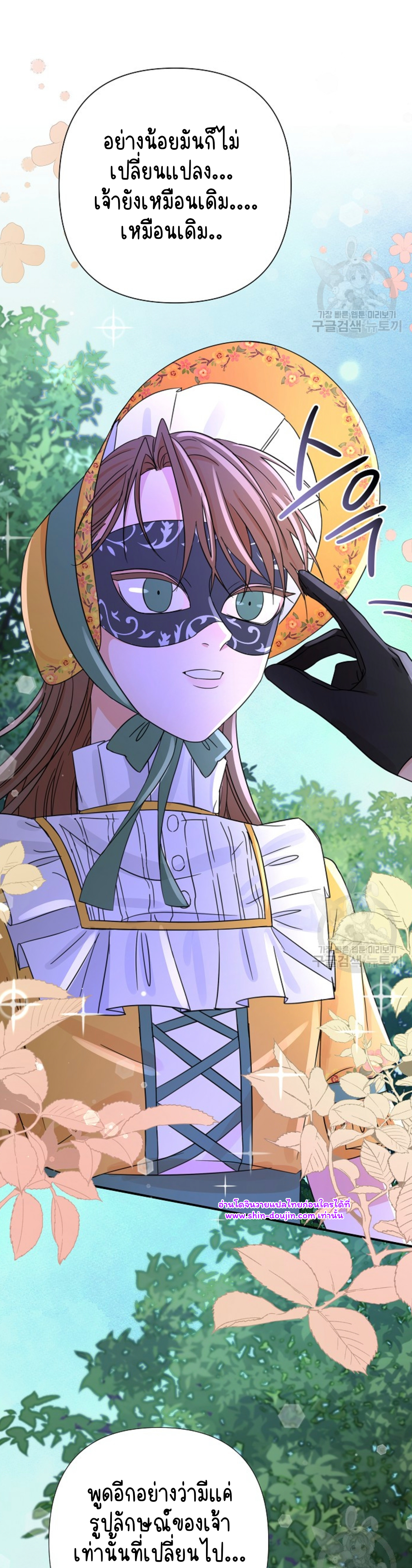 Stuck in My Sister’s Dating Sim EP 7